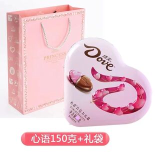 德芙心语心形榛仁牛奶巧克力98g150g送女友情人节喜礼物