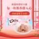 小清新系列抹茶草莓蔓越莓巧克力42g 德芙 条休闲办公出游佳品