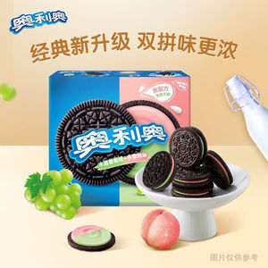 亿滋奥利奥草莓醇正酸奶抹茶冰淇淋白桃乌龙巧克力原味388g466g