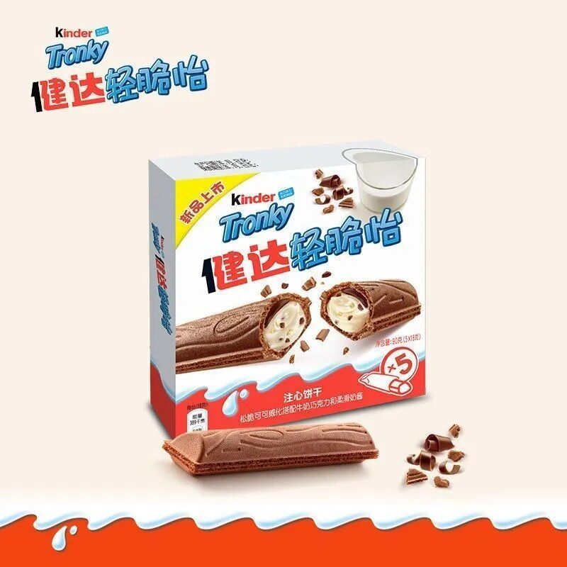 费列罗健达开心河马巧克力Kinder牛奶榛子夹心103g盒儿童新年零食