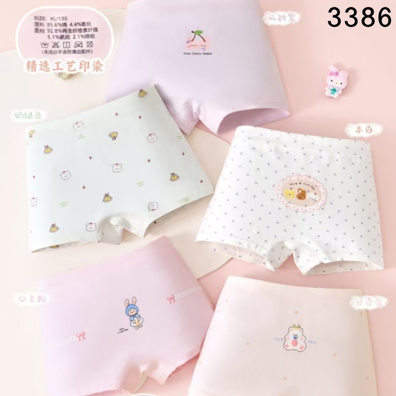 160码(80-100斤)巧佳童儿童内裤纯棉A类男孩女童舒适平角四角短裤,童装/婴儿装/亲子装,内裤,淘宝优惠券,粉丝福利购,淘宝优惠卷