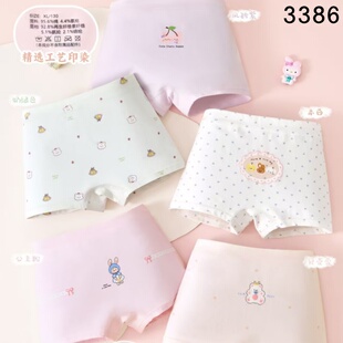 160码(80-100斤)巧佳童儿童内裤纯棉A类男孩女童舒适平角四角短裤