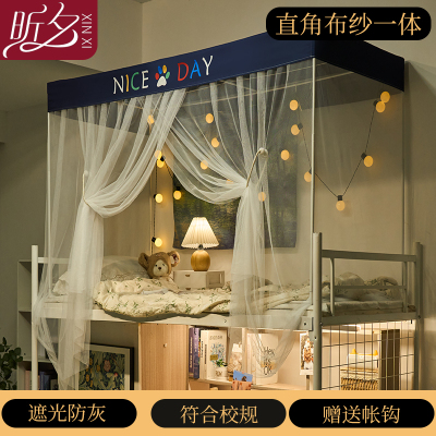 蚊帐床帘一体式防蚊虫免安装支架