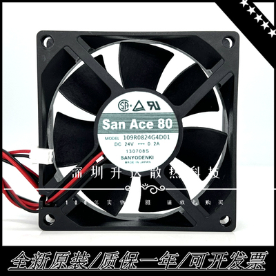 三洋109R0824G4D01轴流变频器扇