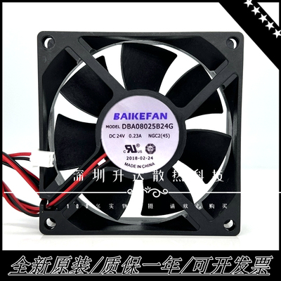 全新DBA08025B24G变频器散热风扇