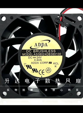 ADDA协禧全新 AS08024DB389100 24V 0.60A 8CM8038变频器散热风扇