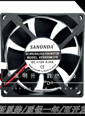 SANONDA全新KF8025M12R 12V 0.3A 8CM变频器机箱静音散热风扇8025