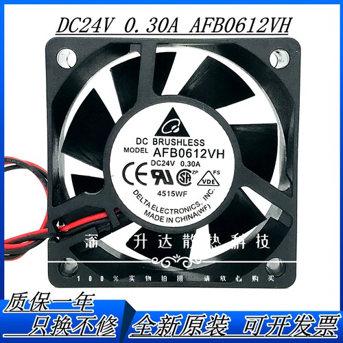 台达24VAFB0624SH0.21A6CM