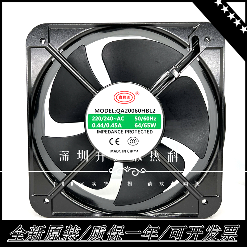 全新QA20060HBL2轴流风机风扇