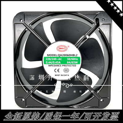 全新QA20060HBL2轴流风机风扇