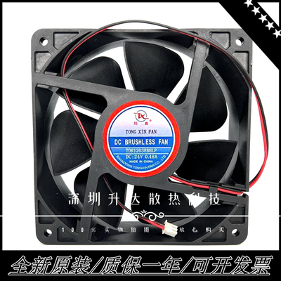 全新TDR12038BHLP排气电焊机风机