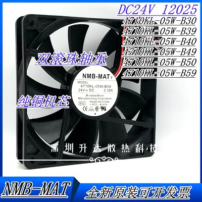 NMB4710KL-05W-B50散热风扇24V