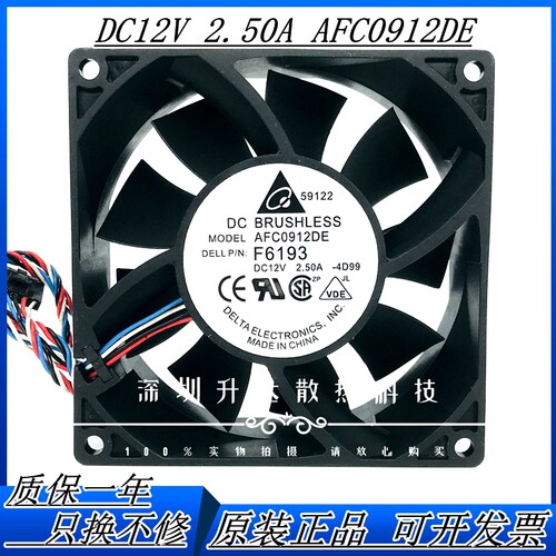 台达AFC0912DE12V2.50A9CM双滚珠