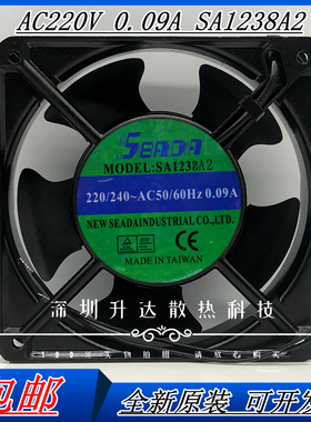 全新台湾SEADA SA1238A2 220V12038 12cm激光散热 电焊机轴流风机