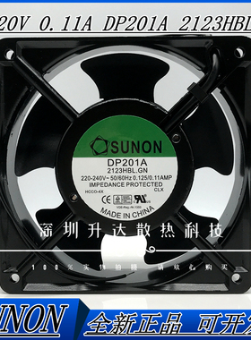 SUNON DP201A 2123XBL.GN 220V 0.11A 医疗机柜12038散热风机风扇
