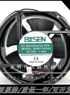 全新BDB1725H24 17CM 17251 DC24V 1.40A直流风机 变频器散热风扇