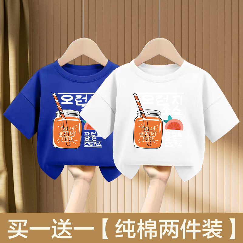 男童女童2025年新款100%纯棉短袖t恤夏装宝宝婴儿洋气卡通上衣服,童装/婴儿装/亲子装,T恤,淘宝优惠券,粉丝福利购,淘宝优惠卷