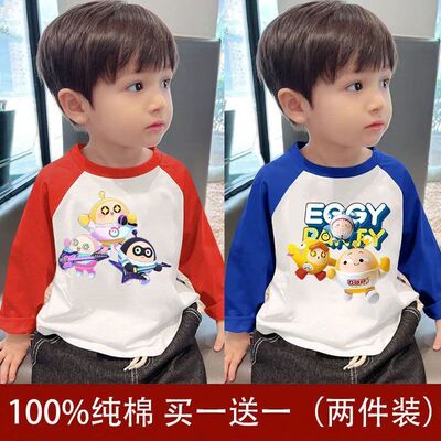 新款男童女童春秋纯棉长袖打底衫