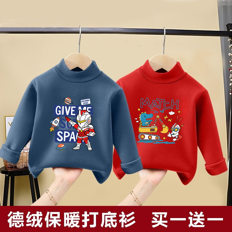 男童德绒打底衫秋冬款保暖上衣