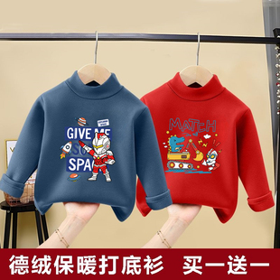 男童德绒打底衫秋冬款卡通印花长袖T恤时尚洋气儿童保暖上衣外穿