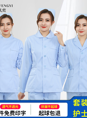 护士服女长袖短款分体套装蓝色医院养老院牙科口腔护士护工工作服
