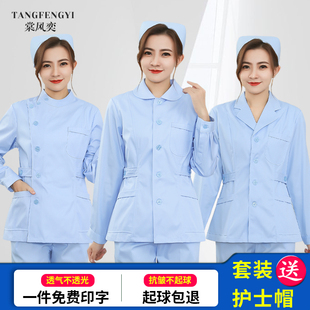 护士服女长袖短款分体套装蓝色医院养老院牙科口腔护士护工工作服