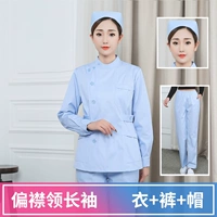 Синий частичный длинное рукав (одежда+брюки+шляпа)