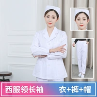 Белый костюм воротник с длинным рукавом (одежда+брюки+шляпа)