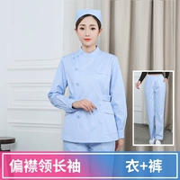 Синий частичный длинное рукав (одежда+брюки)