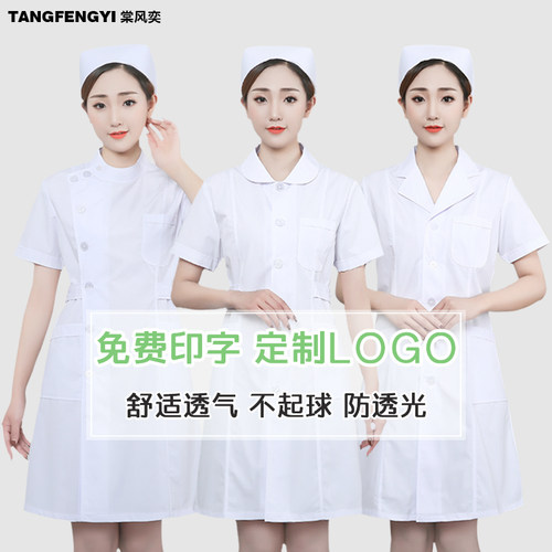 护士服女夏季套装药店美容工作服