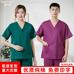 洗手衣男手术室刷手服纯棉套装室内服短袖大号长袖医生工作服冬季
