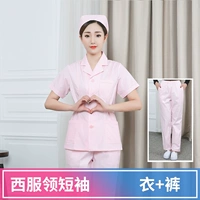 Розовый костюм короткий воротник (одежда+брюки)