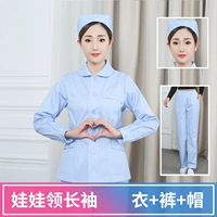 Синяя кукла, лонгслив, штаны