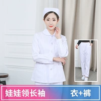 Белая кукла, лонгслив, штаны