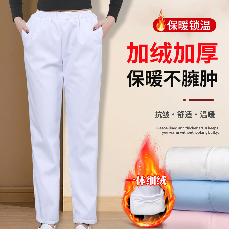 加绒护士裤冬季保暖不掉绒