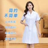 Белый халат, химическая униформа врача для школьников, униформа медсестры