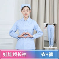 Синяя кукла, лонгслив, штаны