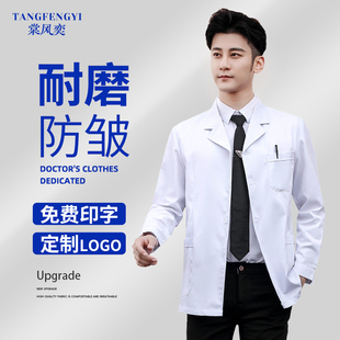 白大褂短款小褂冬季厚款长袖男医生服上衣护士医院门诊医师工作服