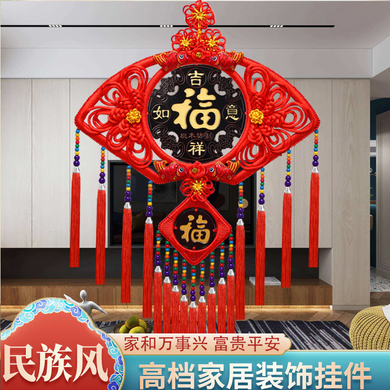 扇形桃木中国结客厅挂件 大号福字春节节庆装饰品招财进宝