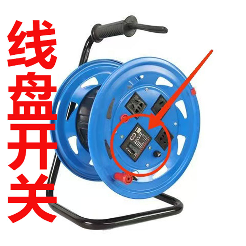 电线盘 漏电保护器开关 漏电保护器空气开关漏保漏电保护器断路器