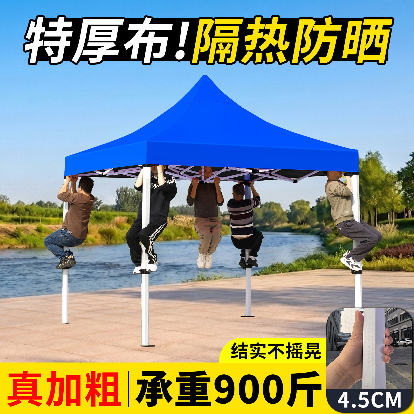 户外摆摊专用帐篷防晒四角太阳伞折叠四脚雨棚伸缩式大型遮阳棚子