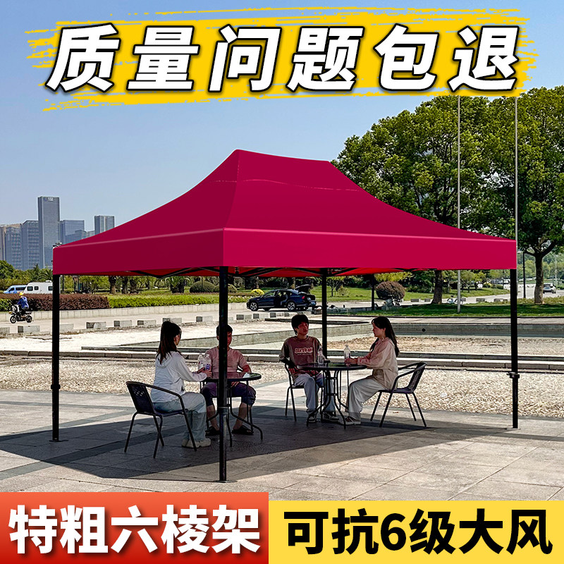 四脚帐篷户外遮阳棚摆摊专用防雨四角活动大伞伸缩式折叠夜市雨棚