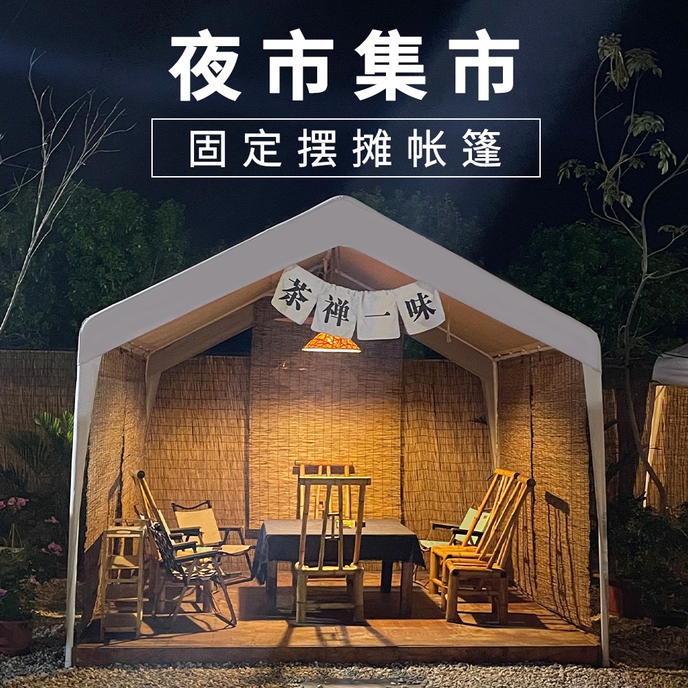 户外防雨棚遮阳棚3*3米集市帐篷简易移动棚摆摊加厚商用篷房家用