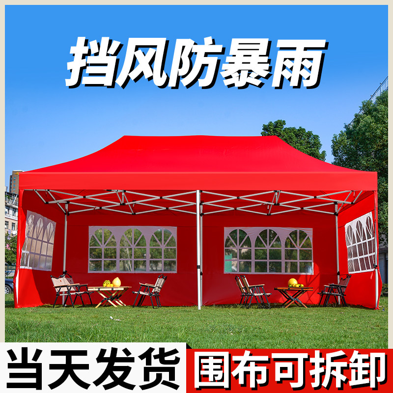 帐篷围布加厚户外防雨四脚摆摊专用遮阳折叠大伞透明四角挡风雨棚