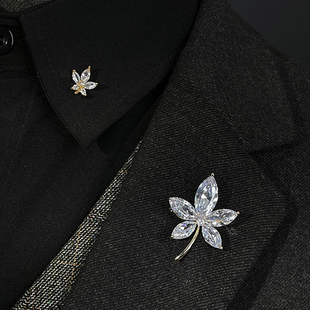 大小简约枫叶胸针男百搭西服衬衫领针扣水晶锆树叶别针高级感配饰