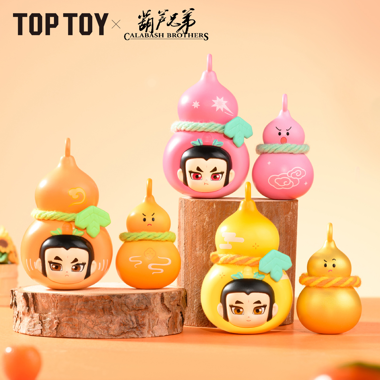 TOPTOY葫芦娃福禄双全盲盒手办男生回忆童年怀旧玩具公仔七个金刚