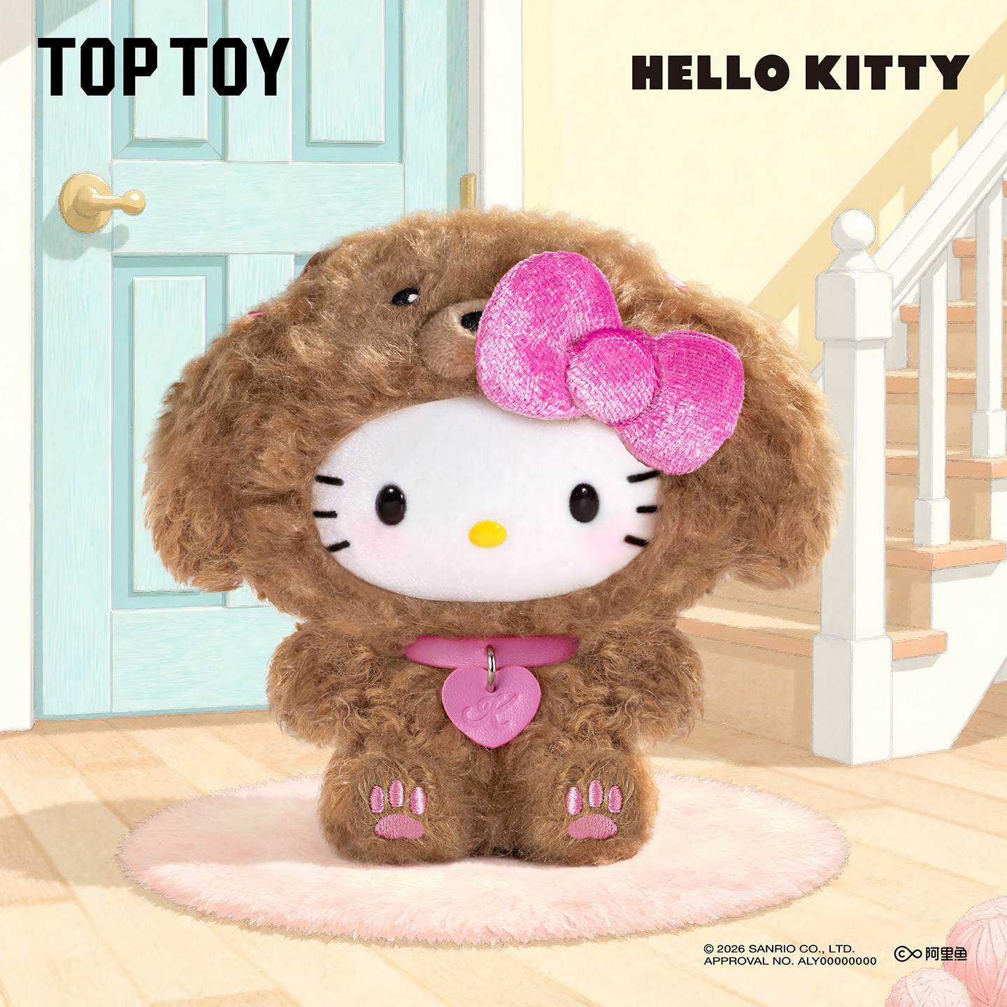 TOPTOY三丽鸥HelloKitty小狗派对系列毛绒挂饰盲盒玩偶毕业礼物