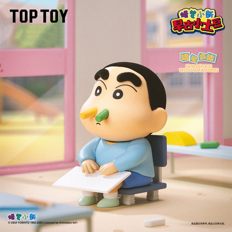 TOPTOY蜡笔小新早古小土豆盲盒