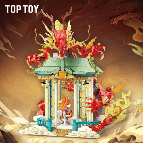 TOPTOY中国积木凌天龙益智拼装