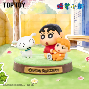 TOPTOY蜡笔小新记忆回响系列盲盒周边动漫手办摆件玩具生日礼物